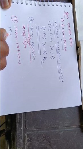 Class 8 Maths Chapter 12 Exercise 12.1। Class 8th Maths Exercise 12.1। #ncertmathsclass8