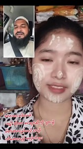 1.9M views · 58K reactions | အမှန်တရားတွေပြောသွားတာ✅ #crd_to_owner_with_respectcrd | သမီးေလးအတြက္ မွတ္စရာ | Facebook