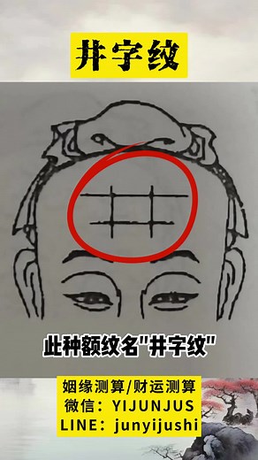 面相阿师（可咨询） on TikTok