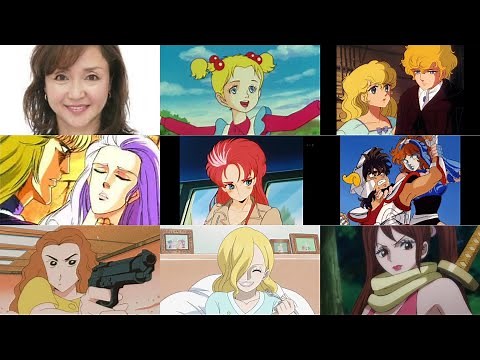 山本百合子が演じたアニメキャラまとめ