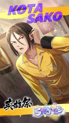 [Clad in the Silent Night] Kota Sako [WinHero/Character Introduction PV]