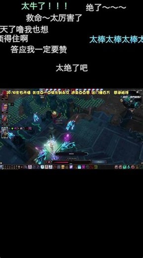 新手奶爸无攻略开荒神界原罪2最高难度！恋爱手雷才是版本答案 法师队打不动boss？卡关卡到心态崩？别死磕技能搭配了！恋爱手雷直接给boss干到破防！真的，哪有匹配天天输，哪有小孩天天哭！游戏里没有打不过的关，生活里没有熬不过的夜，哪有什么标准答案，不看攻略，慢慢摸索，也能通关！你们玩神界原罪2还有什么邪道神技？评论区甩出来，我挨个试！#神界原罪2 #CRPG #游戏解压直播间 #我的游戏日常 #s