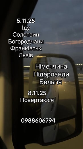 Віталій Кіяшко on Reels