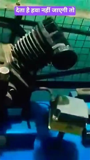 compressor machine | compressor | air compressor #shorts #ytshorts