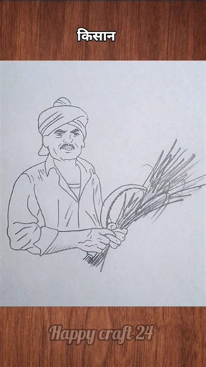 farmer drawing 🙂🥰#artandcraft #art #farming