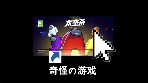 奇怪，这还是国内的游戏吗，甜蜜的，给我干哪来了？