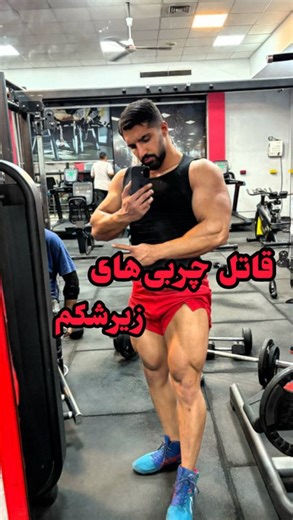 Mehdi on Instagram‎: "یوهمبین هیدروکلراید شرکت اینسین لبز امریکا 🔥 این محصول با کارکرد متفاوت در مقابل چربی سوز های طبیعی دیگر با مسدود کردن گیرنده های الفا ۲ سیستم عصبی را تحریک میکند . همچنین یوهمبین‌ از پوست درخت طبیعی (corynanthe johimbe)در مناطق مرکزی و غربی افریقا به دست می‌اید و باعث مهار شدن اشتهای کاذب ،افزایش میل جنسی تخریب چربی های مقاوم و افزایش سوخت وساز بدن ؛اثر عالی بر روی سلامت جسمی و روان شما میگذارد . ✅تمامی محصولات #اورجینال بوده و با ضمانت کامل خدمت شما عریزان ارائه میشود. #