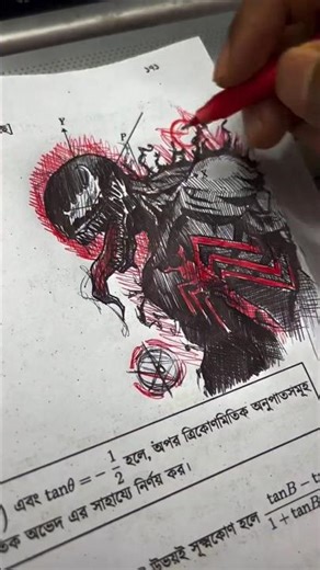 It's called Geometrical Method! 🗿#venom #drawing #shorts