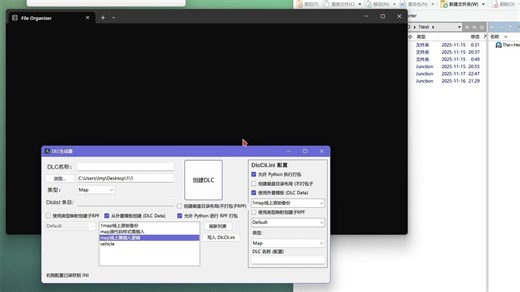 「GTAOL」MLO地图全自动打包生成dlc 自定义创建DLC模板工具〔视频未演示〕