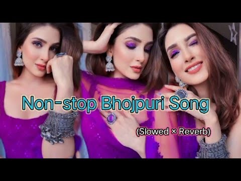 bhojpuri song mashup | non stop bhojpuri slowed reverb | bhojpuri romantic song slowed reverb