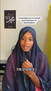 New invocation #islam #islamic #i̇slamicvideo #coran #dua #invocation #réel #invocationislam #muslim