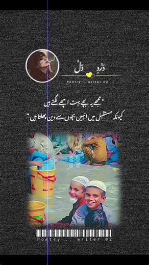 Captivating Background Music for Children