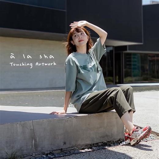à la sha 新品上市☁️ᴺᴱᵂ.ᐟ.ᐟ 官網逛逛 ▶︎▶︎ https://reurl.cc/oYy8Zq 話題新品「水洗感設計系列」登場囉💦 在織造的過程中，加入特殊工藝處理 讓布料呈現自然皺褶感，散發隨性的氣息 此系列推出背心和褲裙，成套搭配更有型 以柔褪色澤刻劃夏日的自在篇章💙🤍 𓏧𓏧 ​ 🎐 立即追蹤 à la sha 的 Instagram 隨時看新品 🎧 https://www.instagram.com/alasha.fans 🎶 好友募集！歡迎成為我們的 LINE 好友 🌊 https://lin.ee/lGtEZZt | a la sha 官方粉絲專頁