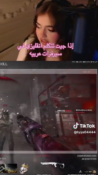 Exploring English in Arabic Gaming Servers