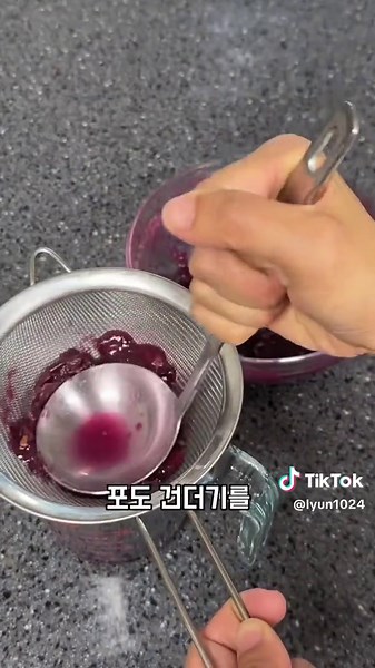 간단하고 맛있는 포도쨈 만들기 - 전자레인지 레시피