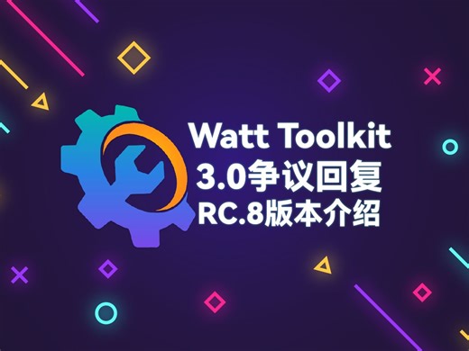 关于近期一些质疑的回复，以及新版改动介绍