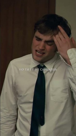 📽️ Фильм: "Помни меня" (2010)#кино #фильм #робертпаттинсон #помнименя #топ #film #video #rek #reels