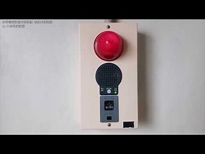 非常警報設備（複合装置）作動試験・連動作動試験① emergency alarm equipment ～小林消防設備 福岡県豊前市 全類消防設備士 第二種電気工事士 経営学修士～