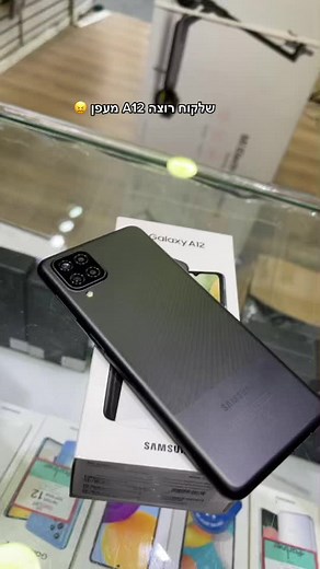 #הייטקמובייל #הכיטוביםבפער @Samsung @apple #קינגגורג14ירושלים #פוריו #foryou