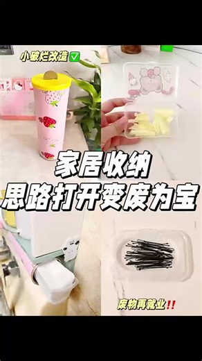 MichaeliaVibes on Instagram: "歡迎嚟到@MichaeliaVibes. 我哋會與你分享生活的小美好，舊物改造, 小品創作及搭配靈感！跟我一起探索建構美好，為生活添上驚訝及喜悅吧！.#配饰搭配技巧#简单实用搭配学起来#变美公式#颈链搭#变美公式#耳环衣服搭配技巧 #饰品搭配 #穿搭技巧 #教你变美#穿搭技巧#摆脱路人感#如何找到属于自己的穿搭风格#夏季穿搭 #色彩搭配#饰物搭配"