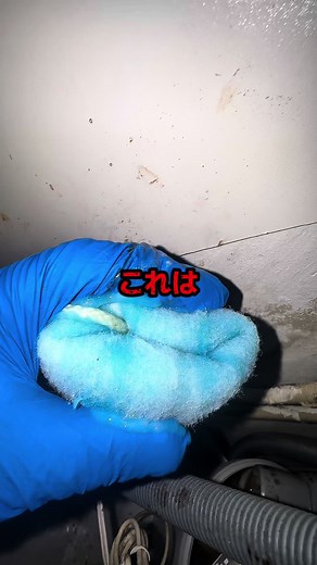 CIPP技術によるパイプ修復方法の解説