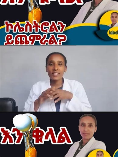 #tiktokviral #ፍቅር➻ብቻ🖇ፍቅር➻ብቻ❤ #ኢትዮጵያ_ለዘለዓለም_ትኑር🇪🇹🇪🇹🇪🇹 #creatorsearchinsights #ፍቅር➻ብቻ🖇ፍቅር➻ብቻ❤🥀🔐🦋👑