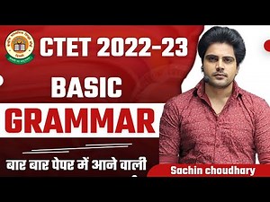 CTET December हिंदी संस्कृत grammar by Sachin choudhary live 8pm