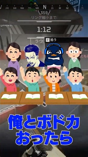 子どもの授業参観にTIE Ruとボドカがいる可能性について語るTIE Ru【切り抜き・ボドカ・TIE Ru】