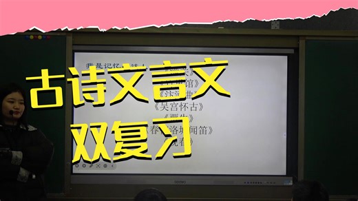 五年级秋季第15次课1-复习