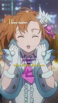 "닿아라 애달픔에❄" 뮤즈 - Snow halation #jpop #노래 #노래추천 #뮤즈 #snowhalation #스노우할레이션