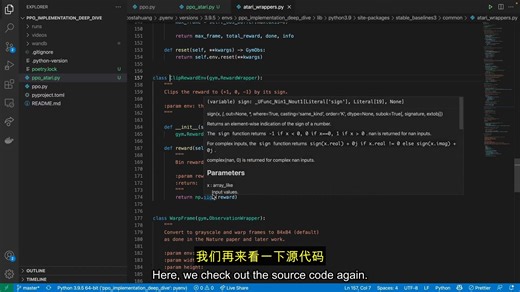 [双语字幕] 2/3 Proximal Policy Optimization Implementation