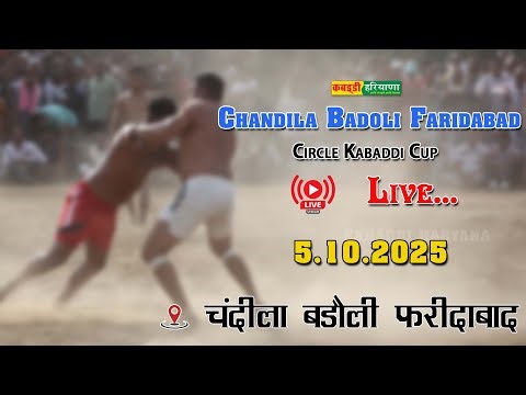 🔴 Chandila Badoli Faridabad | चंदीला बड़ोली Open Kabaddi Tournament Live | KABADDI HARYANA | 3.10.25