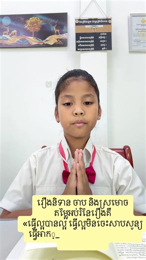 Chenda (@chenda6561)’s videos with original sound - Chenda