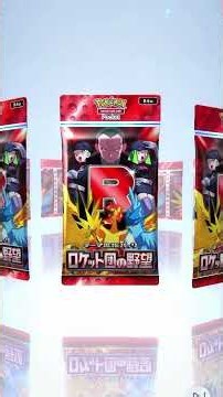 B4a新卡包第一次十連！🫢結果太驚人了！【Pokémon TCG Pocket】 #ptcgp #b4a