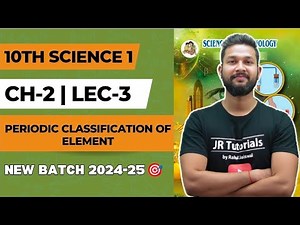 10th Science 1 | Chapter 2 | Periodic Classification of Elements | Lecture 3 | Maharashtra Board |