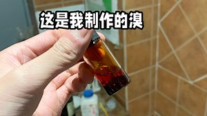 用HBr制备溴的可行性验证