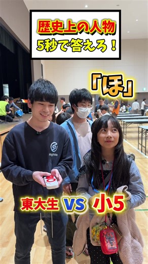 「ハイスト」で遊ぶだけで自然とここまで歴史に詳しくなれるよ！#ハイスト #歴史 ##カードゲーム #歴史カードゲーム #教育