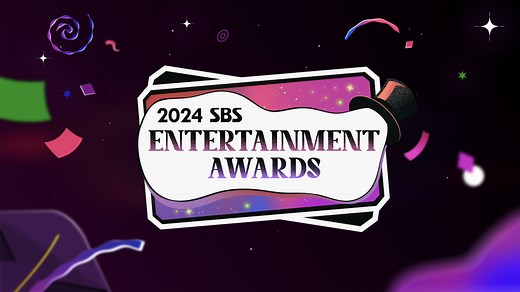 2024 SBS Entertainment Awards | Watch with English Subtitles & More | Viki