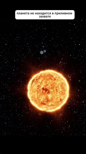 Первая планета по индексу жизни. Kepler 442b #наука #экзопланеты #космос #astronomy