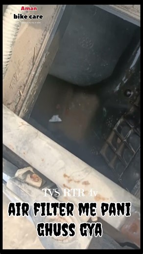 TVS RTE V4, Air Filter me Paani Problem