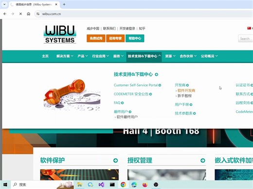 如何使用CodeMeter提供的aes算法加解密api