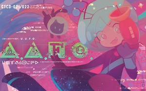 [U.U.F.O.] Camellia - Kisaragi