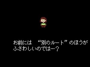 [UNDERTALE]Gルート二周目のエンディング[公式日本語版]