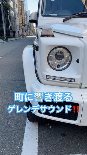 The sound of the slopes echoing through town‼️ #shorts #shortsfeed #mercedes #benz #gclass #gclas...