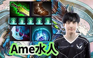 Dota2 7.36C版本，一号位超神水人打TA，Ame第一视角变体精灵教学。