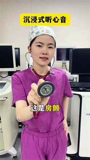 Let s immerse ourselves in listening to the sounds inside the stethoscope#Heart#Stethoscop