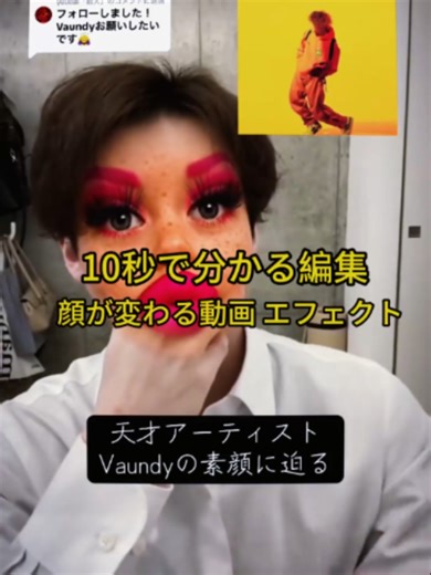 Use Template CapCut Kling AI で今 TikTok 一番バズってる顔叩くエフェクトが完全無料でマジヤバい🔥 (AI face slap dance filter / Viral free transformation tutorial) 海外で 1 億回再生超えの「顔叩く変身」を誰でも 10 秒で作れる方法、全部無料で教えちゃう！ 自分の動画が全然伸びない？超リアルな顔変わり かっこいいダンスを一瞬でプラス！ただの自撮りが一晩で 10 万再生のバズ動画に大変身 AI 特有の顔崩れゼロ！目も口も自然に動くから元の可愛さが 100% キープできるよ 作り方も超簡単！動画をアップして Kling AI のテンプレートをワンクリックするだけ！編集スキル不要、今日中にやらないと流行りが終わる！ 今バズってる AI 顔叩くやつ 完全無料 顔変わるやつ 流行り エフェクト ダンス 顔が変わるやつ流行り tiktok 海外で流行ってるやつ 顔変わる 流行り AI 顔変わる流行り 顔のやつ流行り 最近は流行りの顔作るやつ 生成 ai おすすめ アプリ 動画生成 ai おすすめ