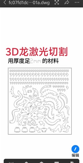 Cắt Hình Rồng Bằng Công Nghệ Laser