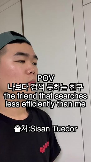 Efficient Googling: How to Find Information Quickly on Google