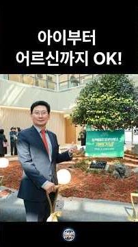 부지 매입 18년 만에?! 용인에 생긴 역대급 복합시설 ㄷㄷ #용인특례시 #동백미르휴먼센터 #용인수영장 #복합복지시설 #이상일시장 #무장애설계 #쇼츠 #Yongin #Shorts